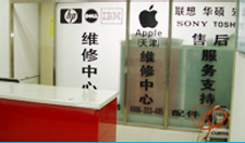 山西與陜西網(wǎng)吧系統(tǒng)安裝服務(wù)指南