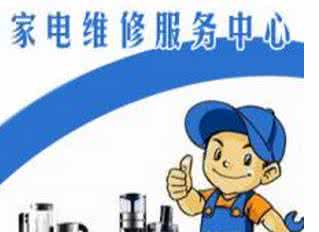 蘭州長(zhǎng)虹空調(diào)售后服務(wù)維修咨詢(xún)電話及信息咨詢(xún)服務(wù)