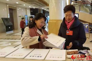 新疆圖書館兩會信息咨詢服務(wù)受歡迎