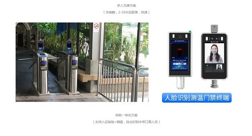 精倫電子 以“無接觸式”創(chuàng)新科技，構建公共場所健康安全新防線