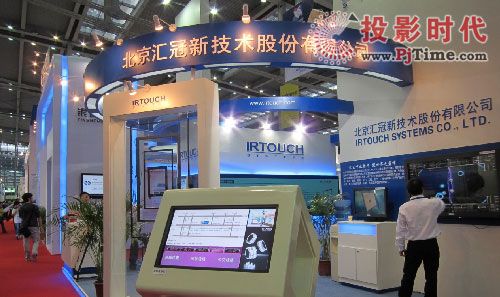 匯冠推出廣告機式白板，引領互動顯示新潮流